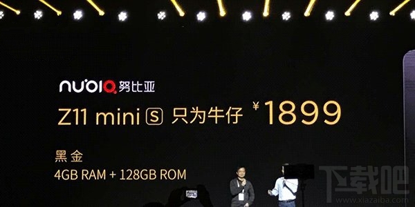 nubia Z11 mini S正式发布：1499元起