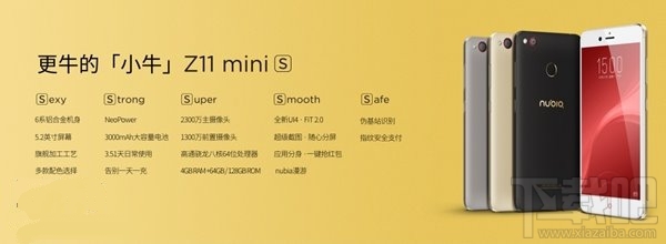 努比亚Z11 miniS续航爆表：日常续航3.5天