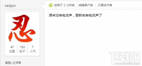 iOS10.0.3小更新：电话依然漏接