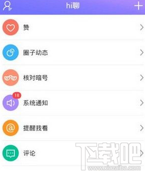 光圈直播怎么用？光圈直播玩法介绍
