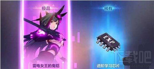 崩坏3扭蛋抽奖技巧 崩坏3单抽好还是十连抽好