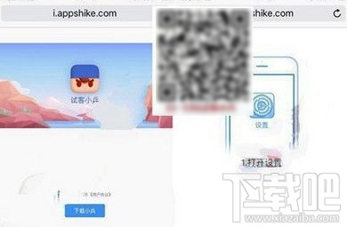 试客小兵下载失败是什么原因 试客小兵下载不了怎么办