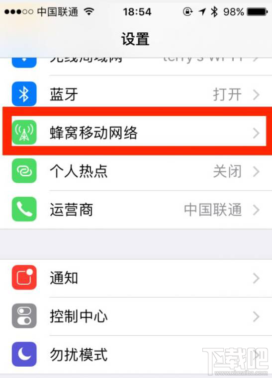 升级iOS10以后部分软件无法联网有效解决办法