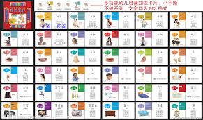 宝宝看图识字1.0 绿色版