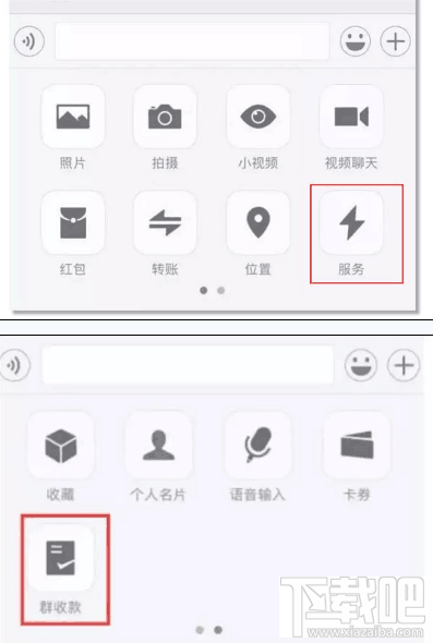 微信新增的服务功能是什么？微信服务功能怎么用