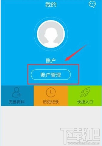 千百块怎么注册 千百块app注册教程