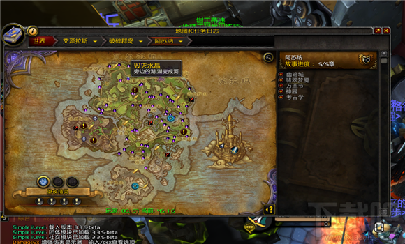 魔兽世界7.0失落已久的角鹰兽怎么得 魔兽世界角鹰兽获得方法