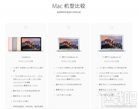 Mac新品发布会发布什么产品 新款Macbook发布时间