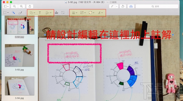 Mac预览功能怎么用 Mac预览功能实用教程