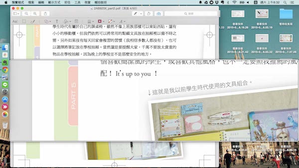 Mac预览功能怎么用 Mac预览功能实用教程