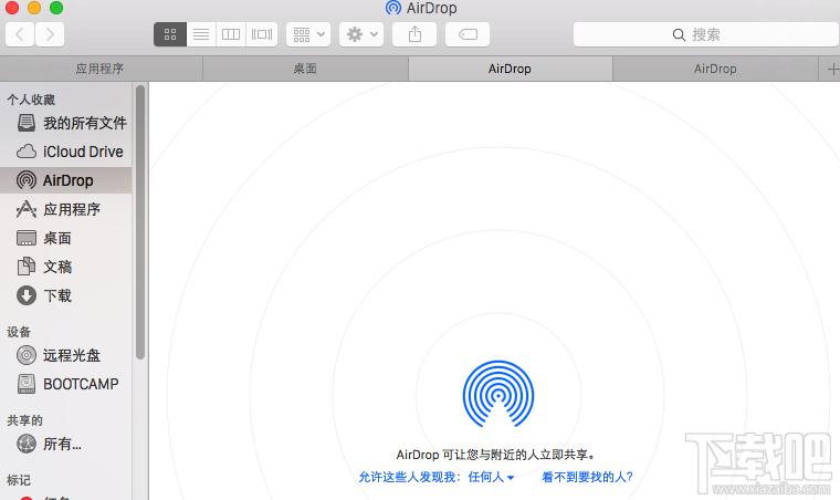 Mac电脑如何跟iPhone手机用AirDrop共享文件