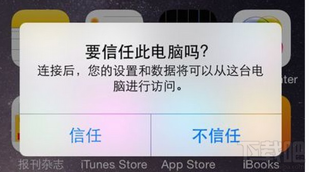 苹果手机微信文字聊天记录删除了怎么恢复 苹果手机微信聊天记录恢复方法