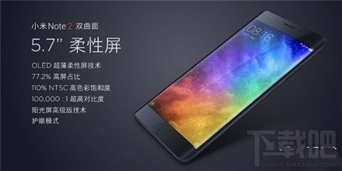 小米note2和魅蓝note2哪个好 小米note2和魅蓝note2区别对比