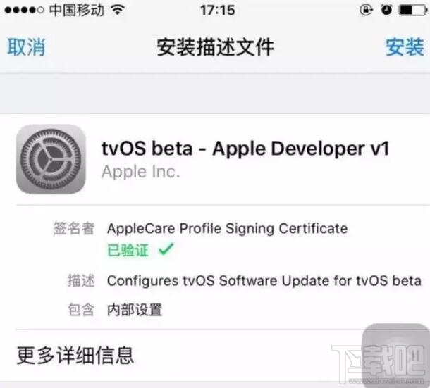 如何关闭iOS10系统自动升级 iOS10系统自动升级功能可以关闭吗