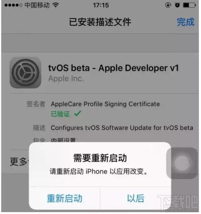 如何关闭iOS10系统自动升级 iOS10系统自动升级功能可以关闭吗