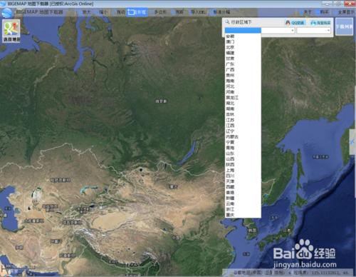 bigemap地圖下載器11166631官方版