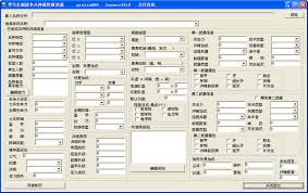 罗马全面战争修改器免费版