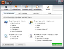 dll文件修复工具Dll-Files Fixer3.3.90.0 官方版