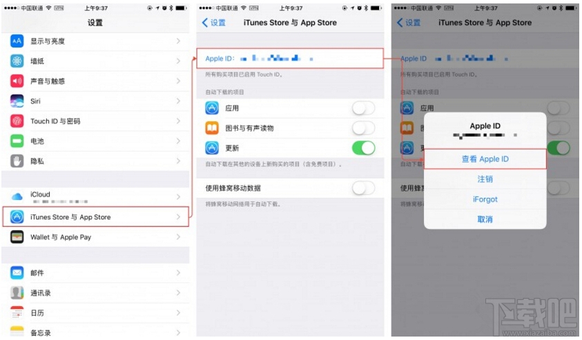 AppStore怎么使用支付宝付款？AppStore支付宝充值教程