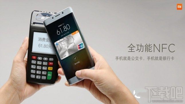 小米Mix有NFC功能吗？小米MIX支持NFC功能吗？