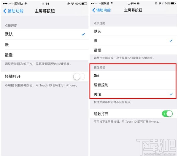 iOS10.2更新了什么？iOS10.2更新内容