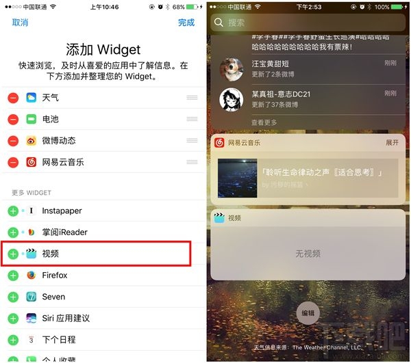 iOS10.2更新了什么？iOS10.2更新内容