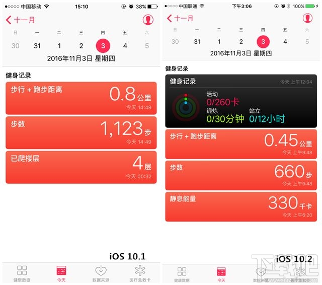 iOS10.2更新了什么？iOS10.2更新内容