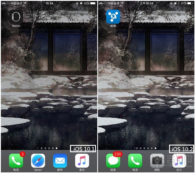 iOS10.2更新了什么？iOS10.2更新内容
