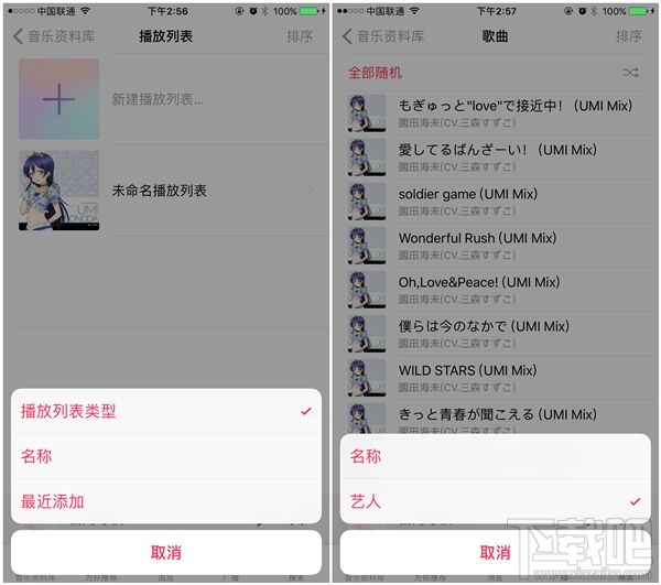 iOS10.2更新了什么？iOS10.2更新内容