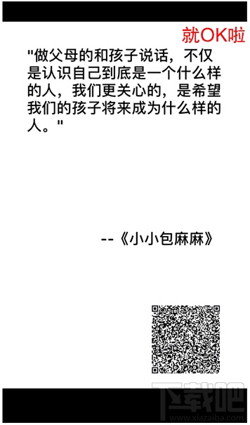 微信公众号海报怎么玩 微信公众号海报生成器玩法介绍