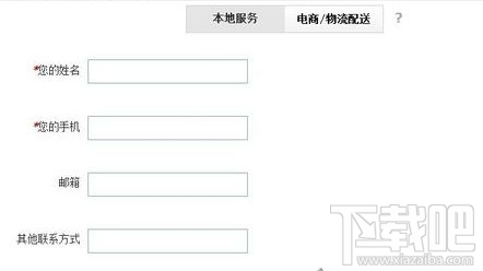 美团外卖怎么注册商家？美团外卖怎么加入？