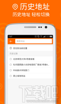 美团外卖为什么一直收不到短信？美团外卖收不到验证码