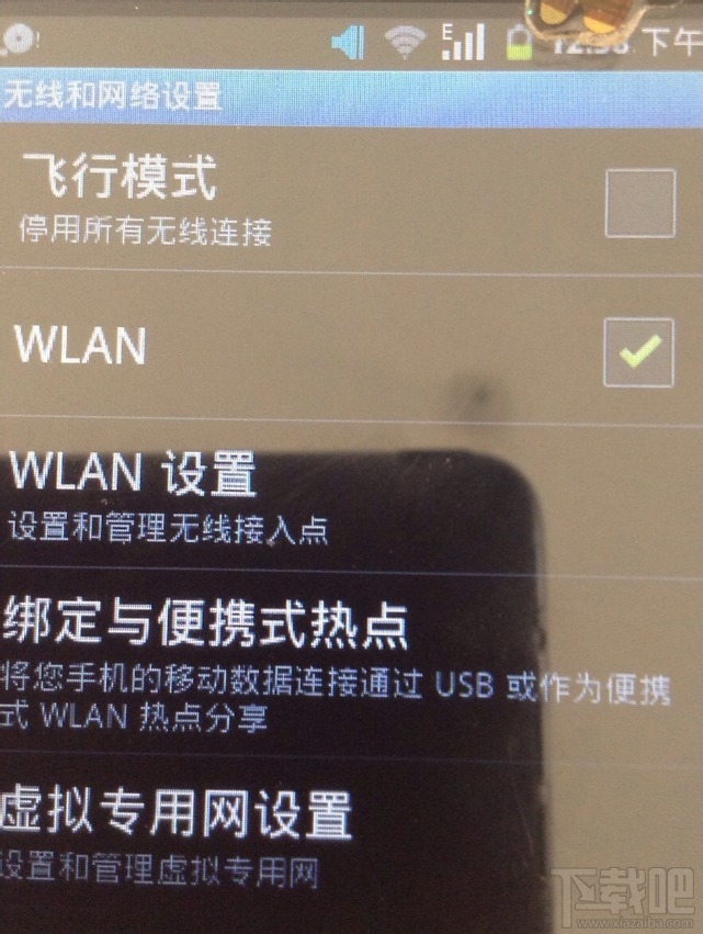 360免费wifi怎么蹭网 360免费wifi蹭网教程