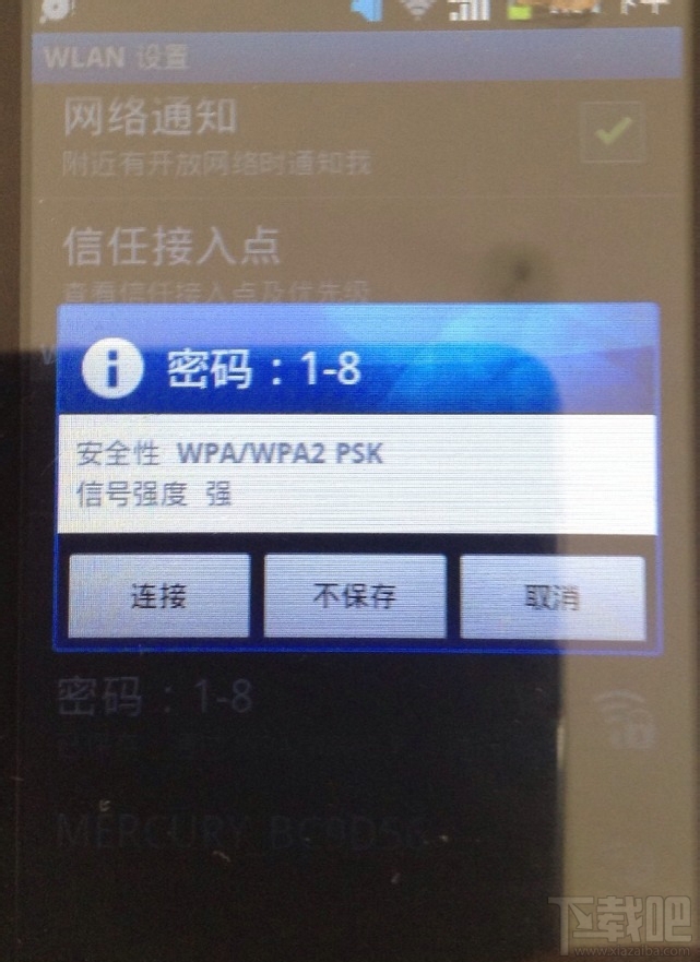 360免费wifi怎么蹭网 360免费wifi蹭网教程