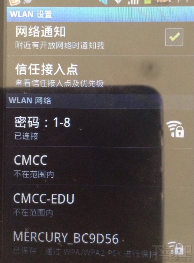 360免费wifi怎么蹭网 360免费wifi蹭网教程