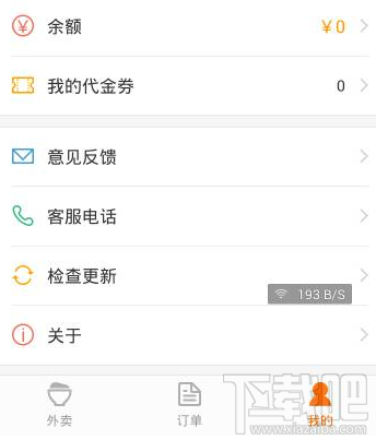 美团外卖红包怎么补领？