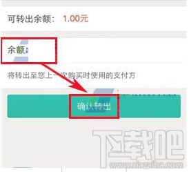 美团外卖提现钱转到哪里？