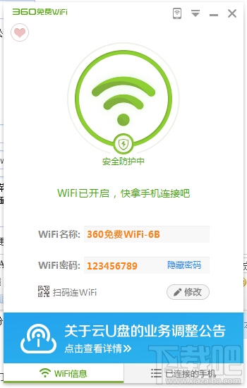 苹果手机怎么连接360免费wifi 苹果手机360免费wifi连不上