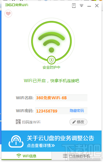 苹果360免费wifi怎么共享