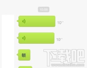 iPhone 7 Plus听微信语音没有声音怎么办