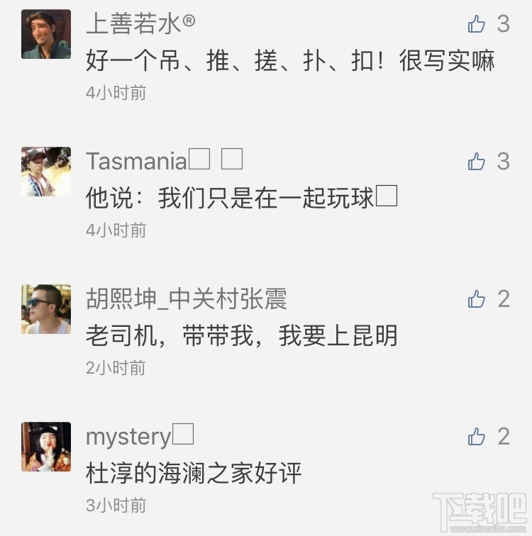 emoji表情显示不出来怎么办？emoji表情显示问号是怎么回事