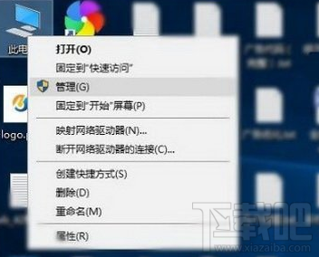 win10家庭组怎么关闭？win10家庭组有什么用？