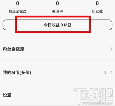 me直播怎么得m豆