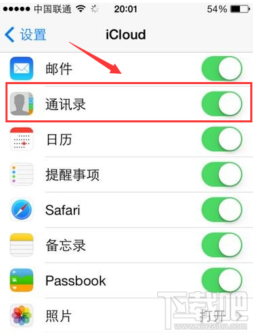 苹果手机怎么备份电话号码？如何导出iPhone通讯录？