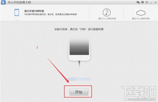 苹果手机怎么备份电话号码？如何导出iPhone通讯录？