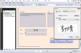 iStylePDF2.0.5.1103 免费版