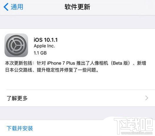 升级iOS10.1.1连接WiFi经常断开是怎么回事？iOS10.1.1 WiFi连接不稳定怎么办