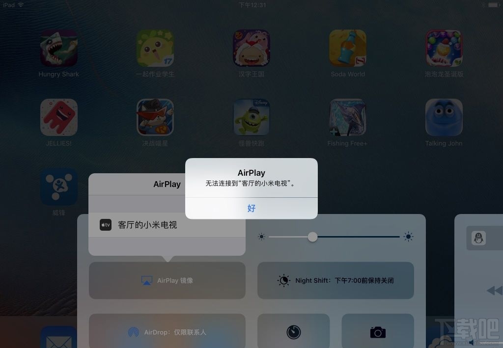 iPad Pro升级10.1后无法连接小米电视怎么办