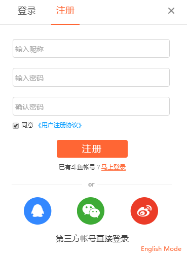 斗鱼tv如何注册账号
