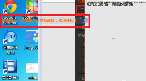 斗鱼主播如何边玩游戏边看弹幕？
